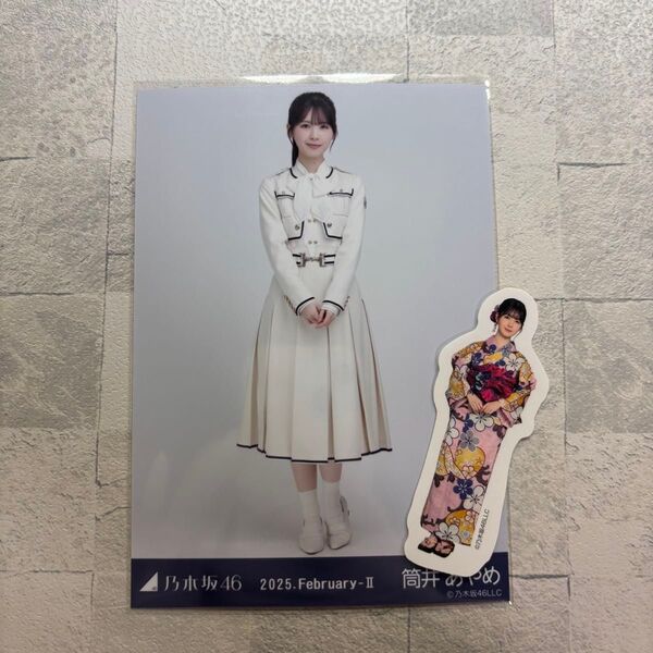 乃木坂46 筒井あやめ 生写真 乃木コレ 37th制服