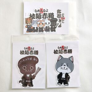 【新品 未開封】ラーメン赤猫 なめ猫 コラボ ステッカー 佐々木 サブ 全員集合 シール セット ポップアップ 限定