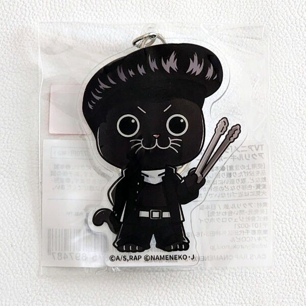 【新品 未開封】ラーメン赤猫 なめ猫 コラボ アクリル キーホルダー サブ ポップアップ 限定 アクキー