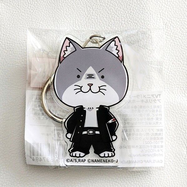 【新品 未開封】ラーメン赤猫 なめ猫 コラボ アクリル キーホルダー 佐々木 ポップアップ 限定 アクキー