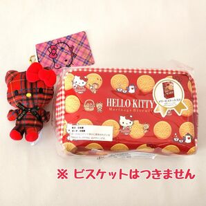 【新品】サンリオ 森永 マリー キティ ポーチ 未使用 50周年 アニバーサリー タータンチェック マスコット 限定 R 赤