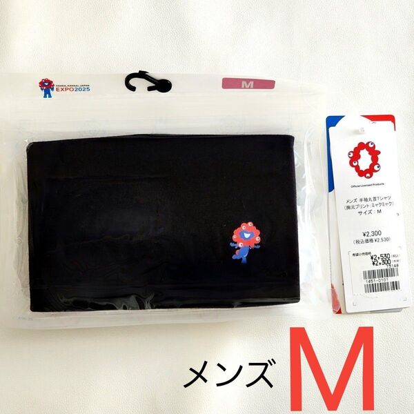 ●クーポン利用可●【新品】EXPO2025 紳士 インナー Tシャツ 半袖 丸首 ミャクミャクワンポイント ブラック 黒 M