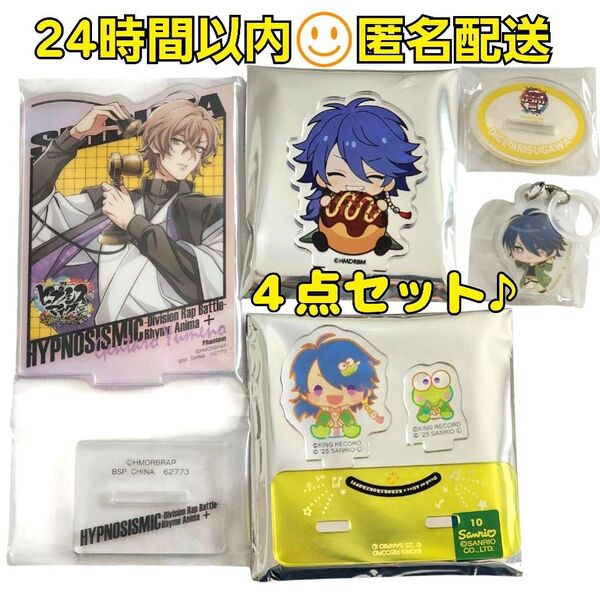【新品】ヒプマイ 大阪 限定 推し旅 サンリオ めじるし 帝統 幻太郎 アクスタ アクリルスタンド グッズセット