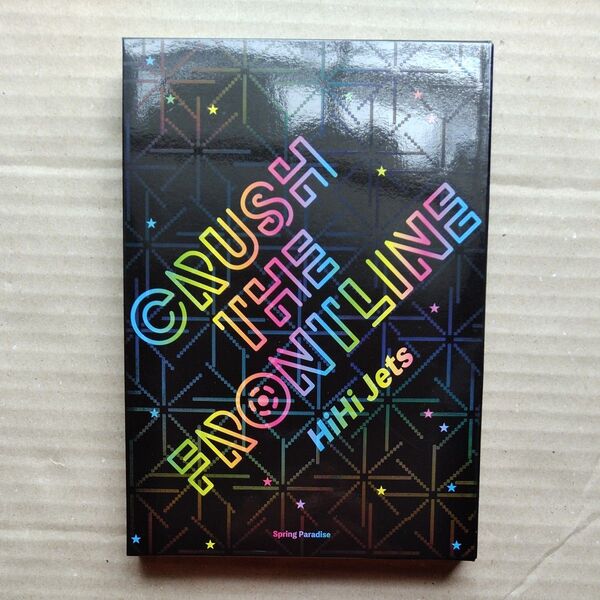 Spring Paradise 〜CRUSH THE FRONTLINE〜 HiHi Jets