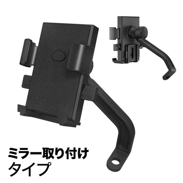 バイク スマホホルダー 自転車 ワンタッチ 携帯ホルダー スマホスタンド ミラー 360度 原付 ロードバイク スクーター 黒