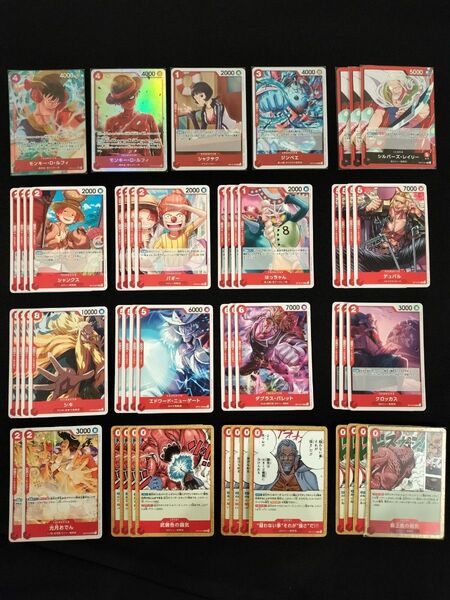 【ONEPIECE】ワンピースカード 師弟の絆 ルフィSRパラレル ルフィSR その他赤色デッキパーツ
