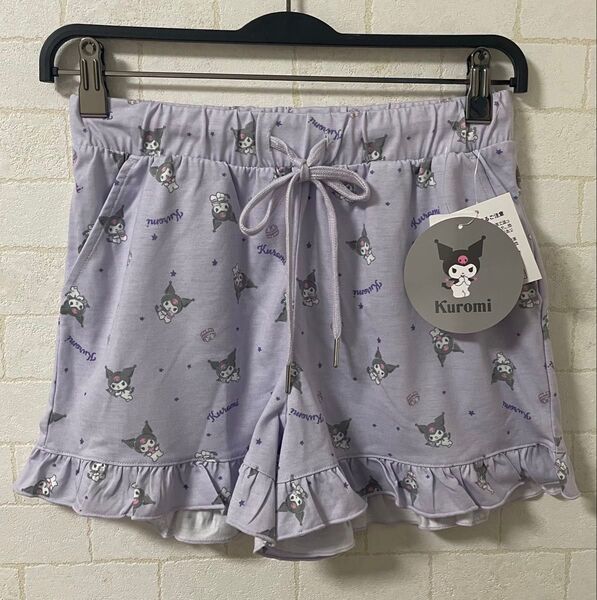クロミルームパンツ