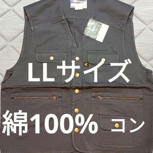 LLサイズ作業服ベスト綿100%コン