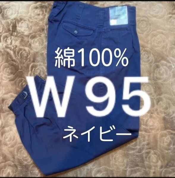 W95溶接作業ズボン綿100%ネイビー ガス溶断 グライダー プラズマ