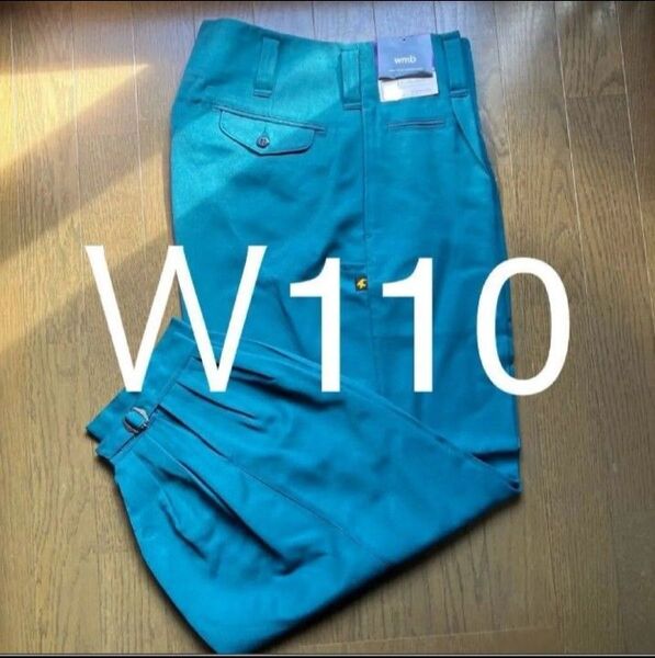 W110高品質作業ズボン ブルーグリーン