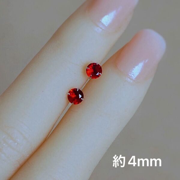 ピアス 4mm 一粒 キラキラ 小ぶり レッド ルビー 赤 小さめ 仕事用 ミニ シルバー プレゼント 韓国 シンプル