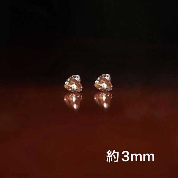 ピアス 一粒 ハート シャンパンゴールド 3mm キラキラ 小さめ 小ぶり シンプル 韓国 アクセサリー シルバー プレゼント