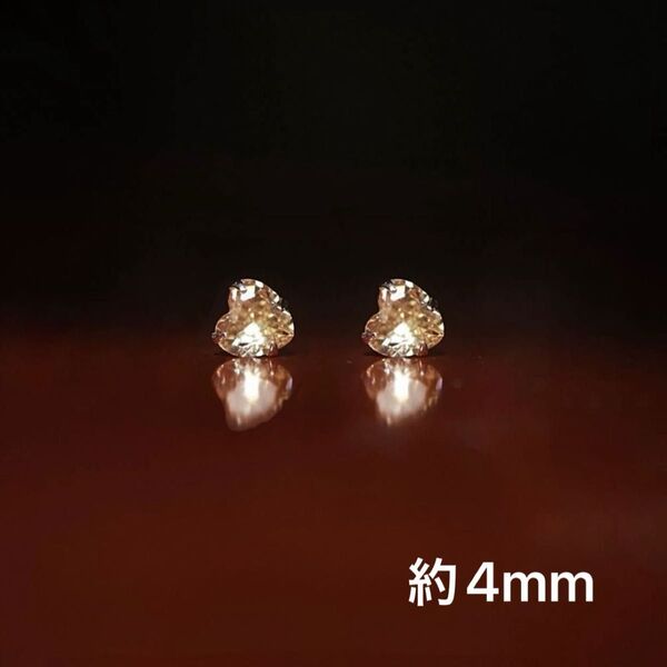 ピアス 一粒 4mm ハート シャンパンゴールド キラキラ 小さめ 小ぶり シンプル 韓国 アクセサリー シルバー プレゼント