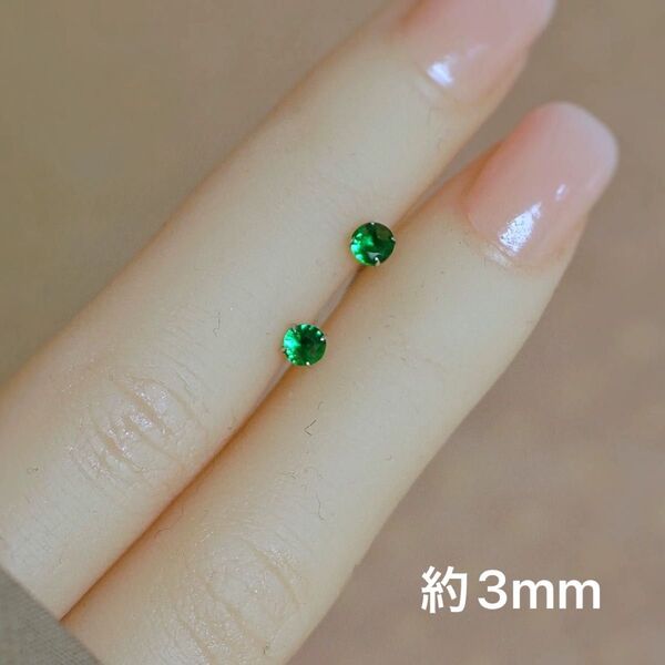 ピアス 一粒 キラキラ 3mm 緑 エメラルドグリーン 小ぶり 小さめ 仕事用 ミニ シルバー プレゼント 韓国 シンプル