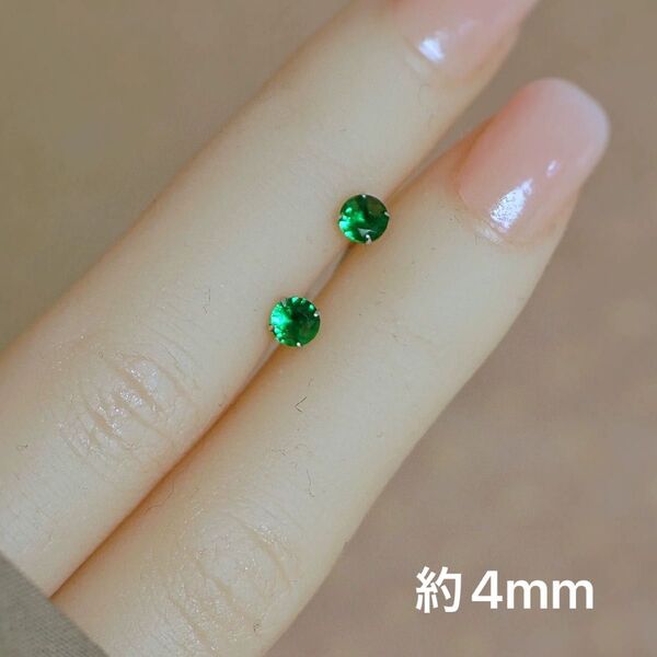 ピアス 一粒 4mm キラキラ 緑 エメラルドグリーン 小ぶり 小さめ 仕事用 ミニ シルバー プレゼント 韓国 シンプル