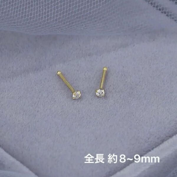 ピアス 豆 ゴールド キラキラ 一粒 華奢 小ぶり ミニ 小さめ おしゃれ つけっぱなし 仕事用 小ぶり プレゼント
