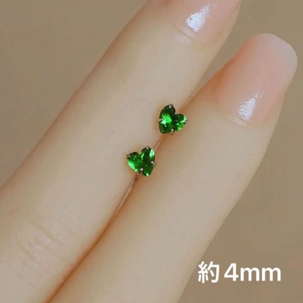 ピアス 4mm 一粒 ハート 緑 キラキラ エメラルドグリーン 小さめ 小ぶり シンプル 韓国 アクセサリー シルバー プレゼント