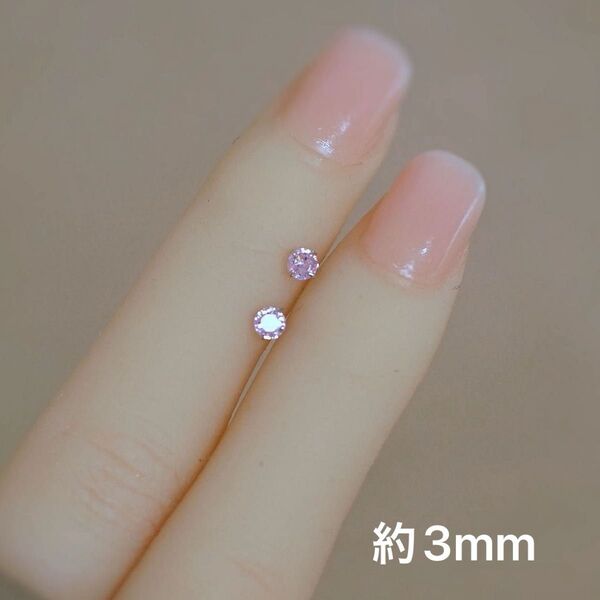ピアス 一粒 キラキラ ピンクゴールド 3mm 小ぶり 小さめ 仕事用 ミニ シルバー プレゼント 韓国 シンプル