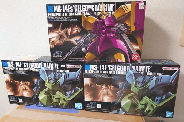 ガンプラ 0083 1/144 ゲルググ・マリーネ シーマカスタム シーマ艦隊 シーマ 未組立 HG ゲルググマリーネ バンダイ