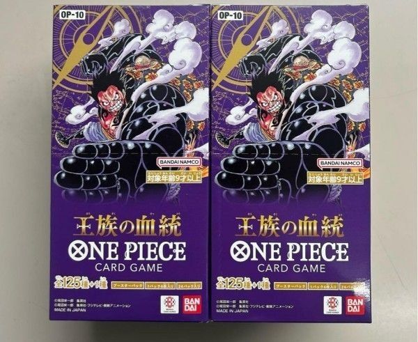ワンピースカード 王族の血統 2BOX テープ付き
