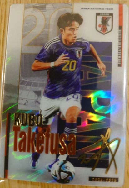 バンダイ ツインウエハース サッカー日本代表 レア サインカード 1-53 久保建英