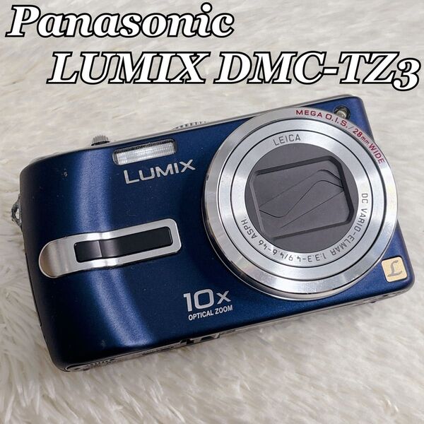 Panasonic LUMIX DMC-TZ3 デジタルカメラ 専用充電器付き ルミックス デジタルカメラ デジカメ パナソニック