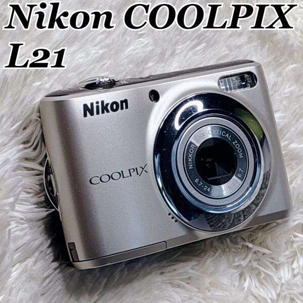 Nikon COOLPIX L21 デジカメ 単三電池対応☆カメラ オールド ニコン クールピクス シルバー デジタルカメラ