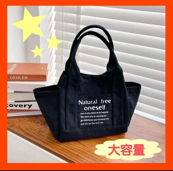 トートバッグ バッグ マザーズバッグ 大容量 キャンバス 帆布 2way