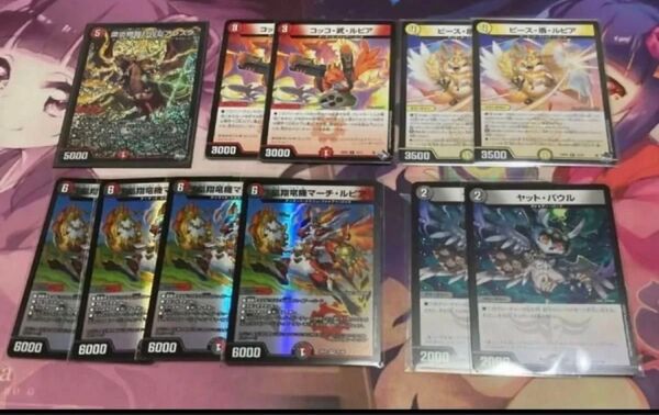 デュエマ デイガファイアーバード デッキパーツ