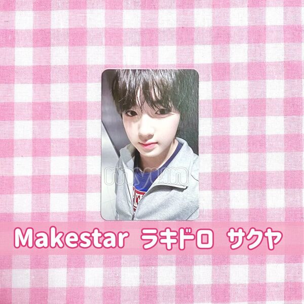 NCT WISH サクヤ Makestar ラキドロトレカ
