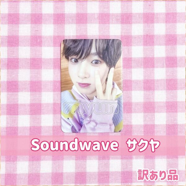 NCT WISH サクヤ Soundwave ラキドロトレカ
