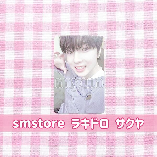 NCT WISH サクヤ smstore ラキドロトレカ