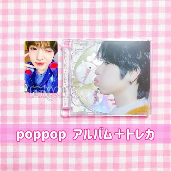 NCT WISH サクヤ poppop 開封済アルバム+店舗特典トレカ