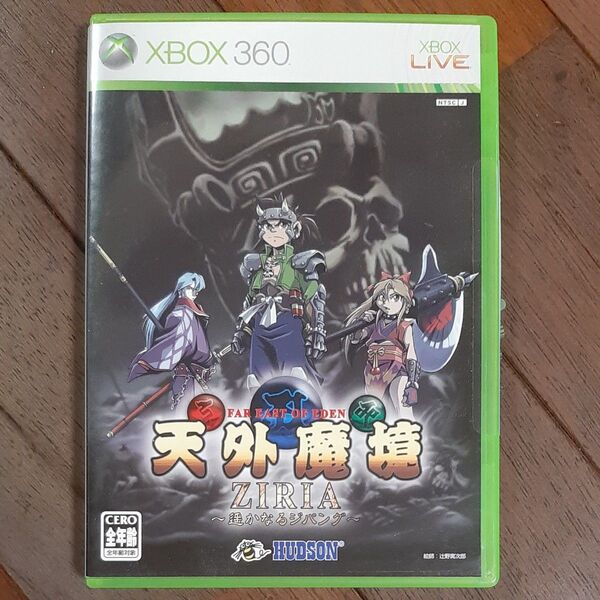 【Xbox360】 天外魔境 ZIRIA ~遙かなるジパング~
