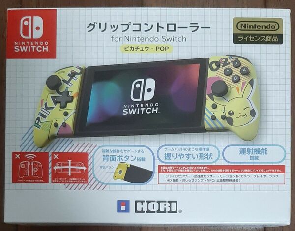 グリップコントローラー for Nintendo Switch ピカチュウPOP NSW-254