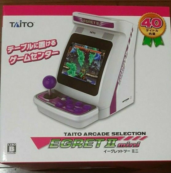 イーグレットツーミニ 本体