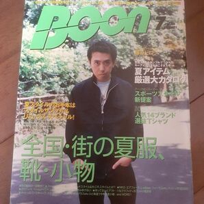 BOON 2001/7
