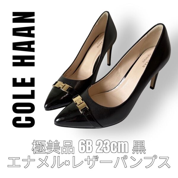 COLE HAAN コールハーン 6B 23cm 黒 ブラック パンプス レザー バックル ハイヒール ピンヒール Grand