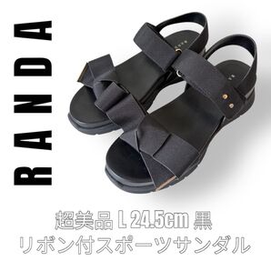RANDA ランダ L 24.5cm 黒 ブラック スポーツサンダル スポサン リボン コンフォートサンダル フラットサンダル