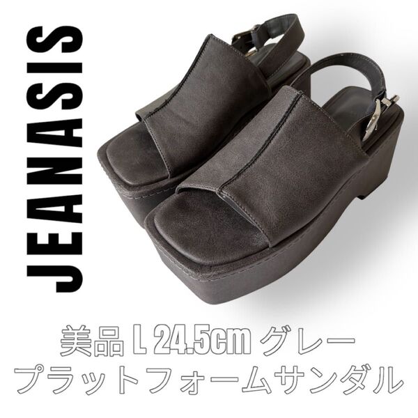 JEANASIS ジーナシス L 24.5cm 厚底 プラットフォームサンダル グレー バックスリング バックストラップ ミュール