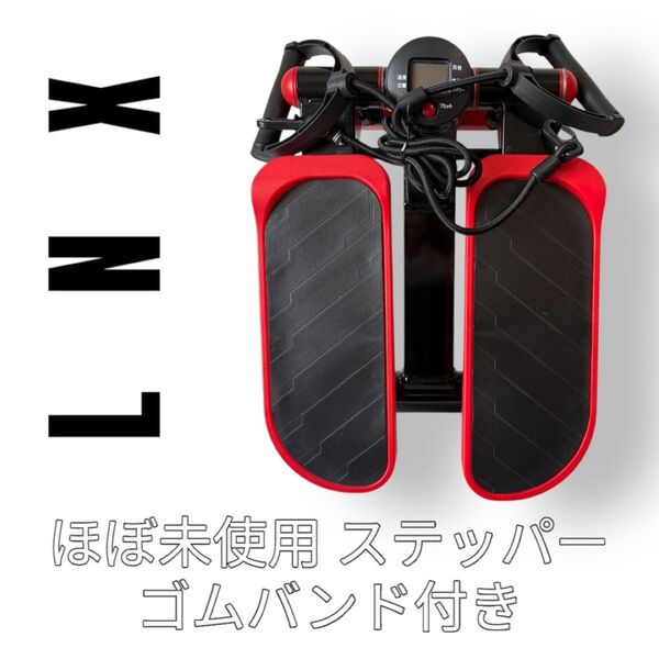 LNX ステッパー 昇降運動 有酸素運動 ゴムバンド付き 赤 レッド 黒 ブラック 健康ステッパー ダイエット 足痩せ