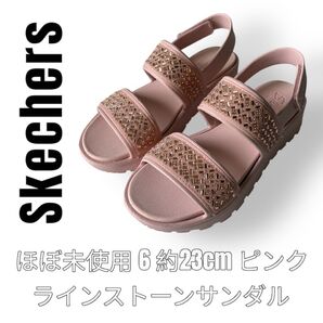 Skechers LUXE FOAM スケッチャーズ サンダル サイズ6 23cm ピンク スポーツサンダル ビーズ ビジュー