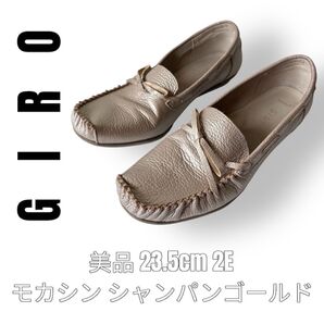 アシックスウォーキング asics walking GIRO ジロ モカシン 23.5cm デッキシューズ ドライビングシューズ