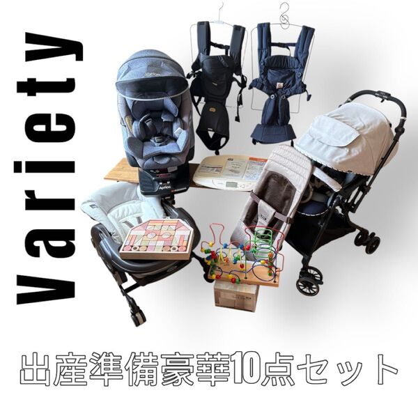 総額約27万円 新生児セット ベビーカー チャイルドシート 抱っこ紐 知育玩具 スゴカルα 4キャス クルリラ オムニ360