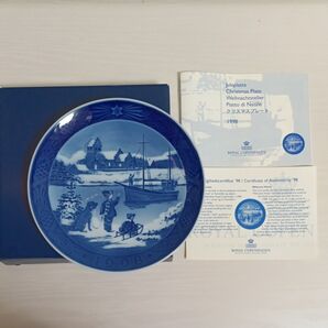 ROYAL COPENHAGEN ロイヤルコペンハーゲン 1998年クリスマスプレート