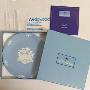 WEDGWOOD ウェッジウッド クリスマスプレート 1995年