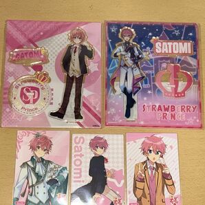 すとぷり さとみくん まとめ売り