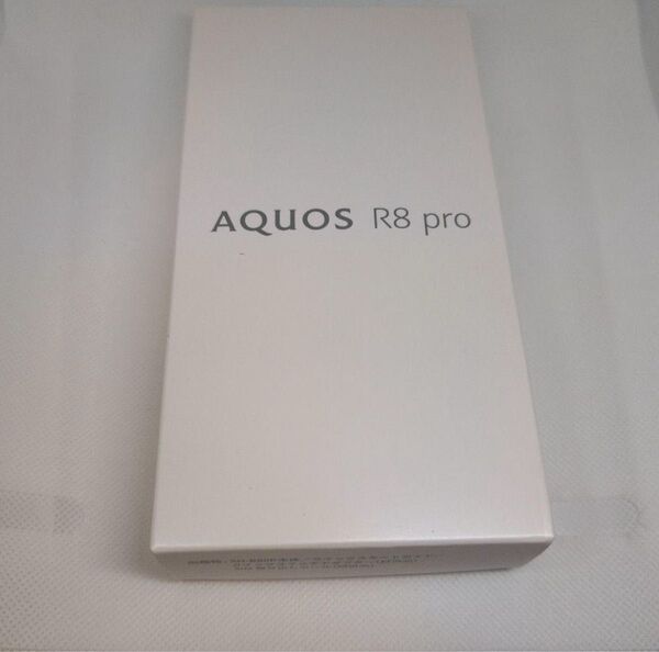 AQUOS R8 pro ブラック未使用 ① SIMフリー