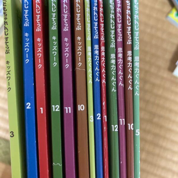 こどもちゃれんじ すてっぷ 思考力特化コース12冊セット+おまけ思考力ぐんぐんキッズワーク6冊年中