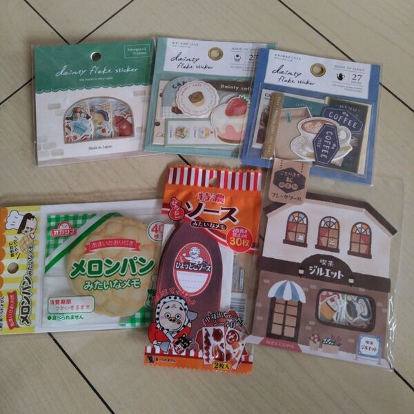 おすそわけ☆フレークシール&おもしろメモ